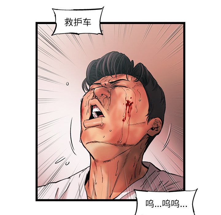 第77話 - 第22张