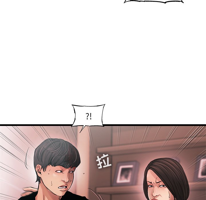 第77話 - 第23张
