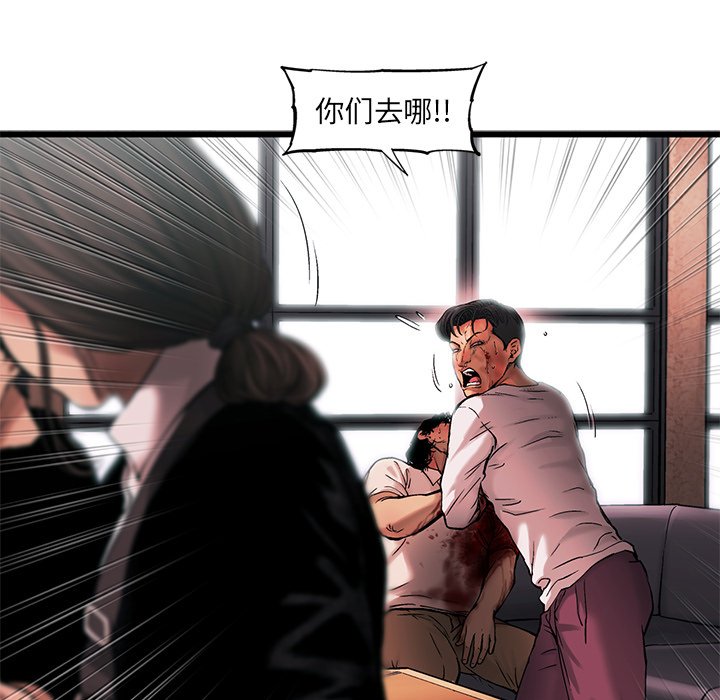 第77話 - 第25张