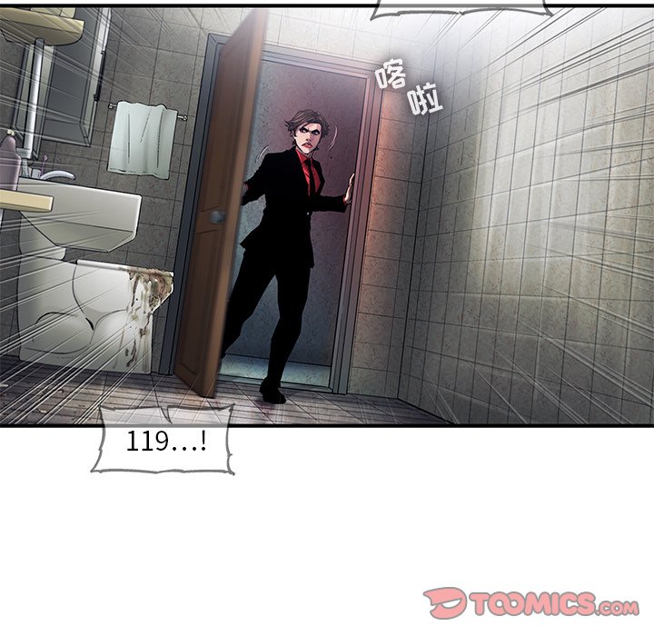 第77話 - 第27张