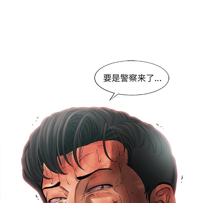 第77話 - 第29张
