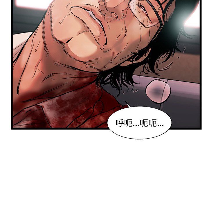 第77話 - 第34张
