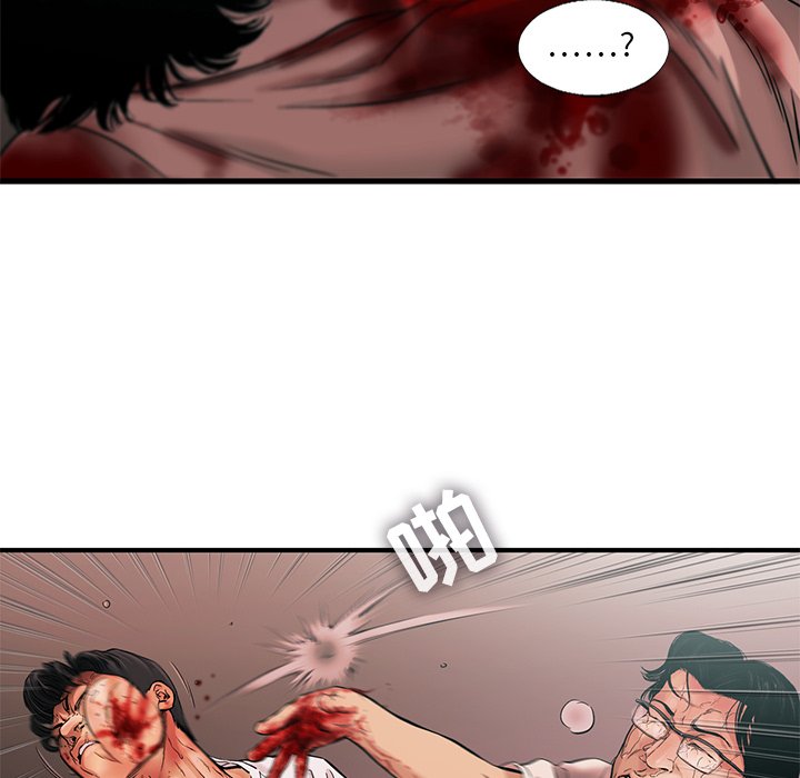 第77話 - 第36张