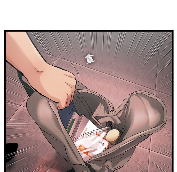 第77話 - 第39张
