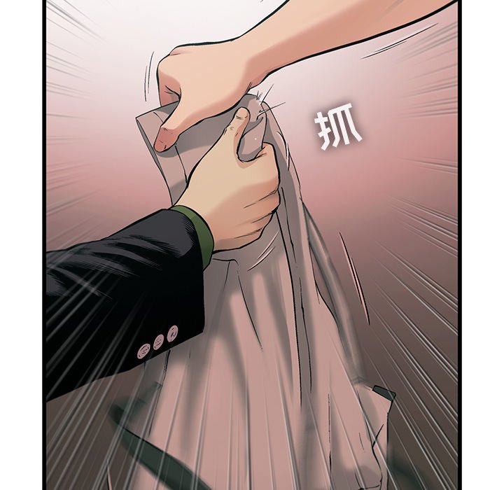第77話 - 第47张