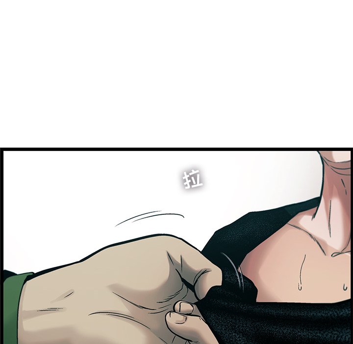 第77話 - 第50张