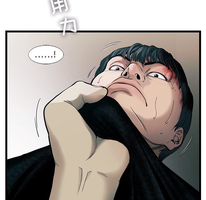 第77話 - 第52张