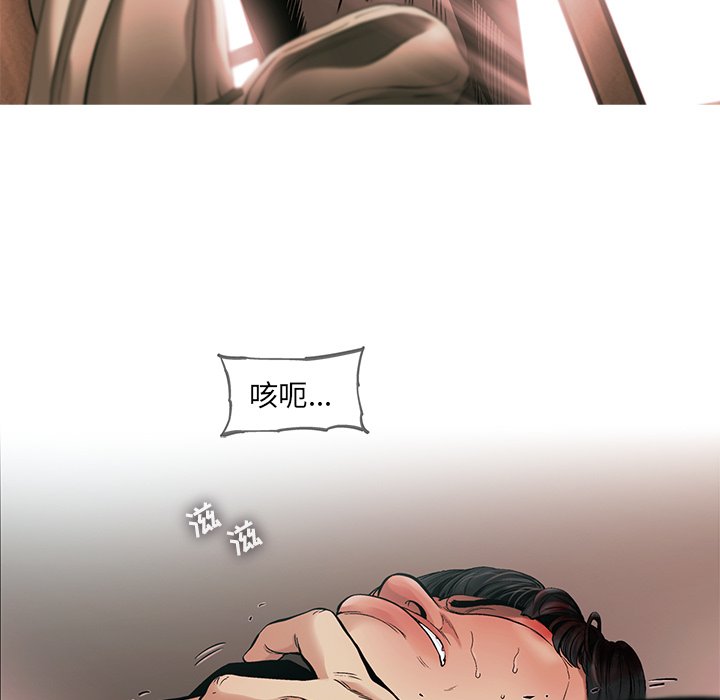 第77話 - 第55张
