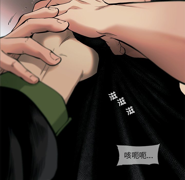 第77話 - 第56张