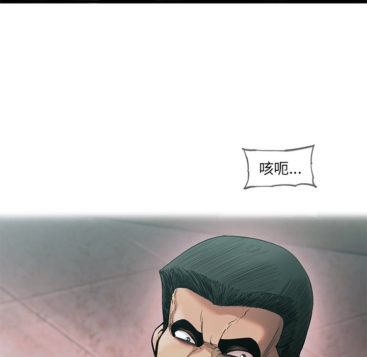 第77話 - 第57张