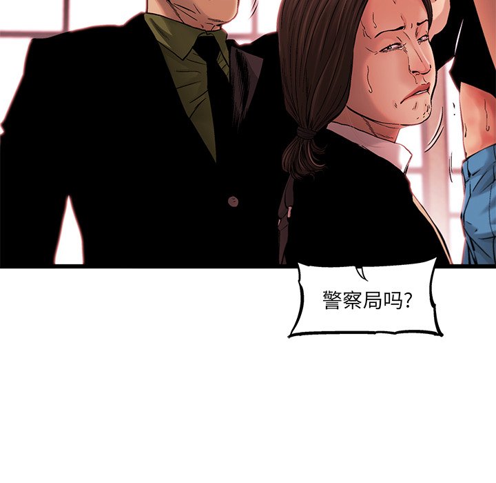 第77話 - 第66张