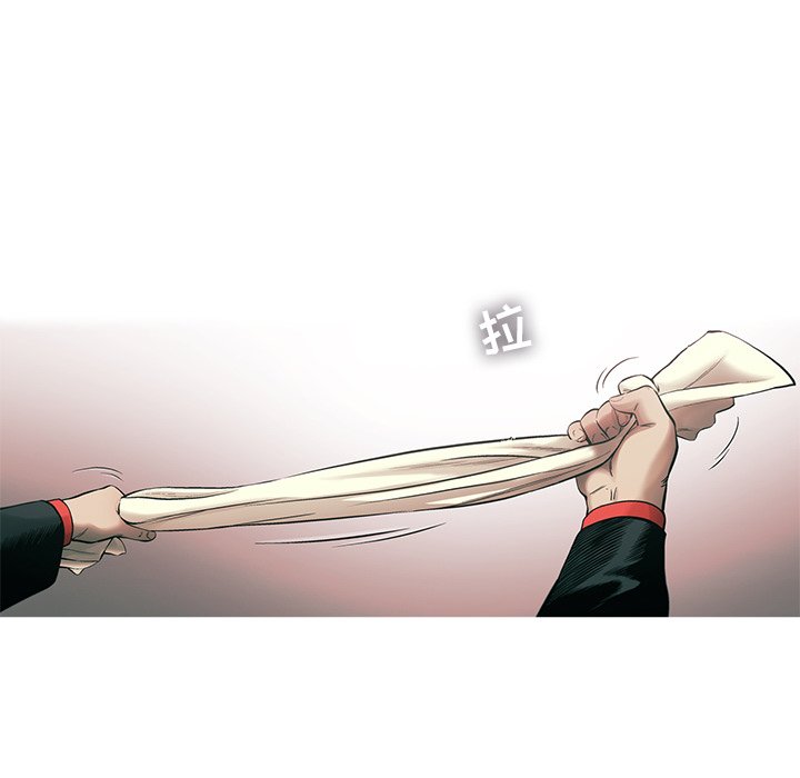 第77話 - 第74张