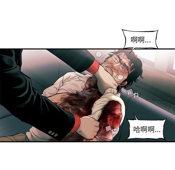 第77話 - 第75张