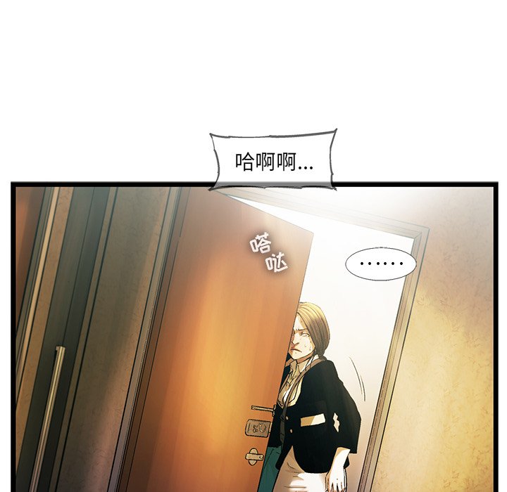 第77話 - 第76张