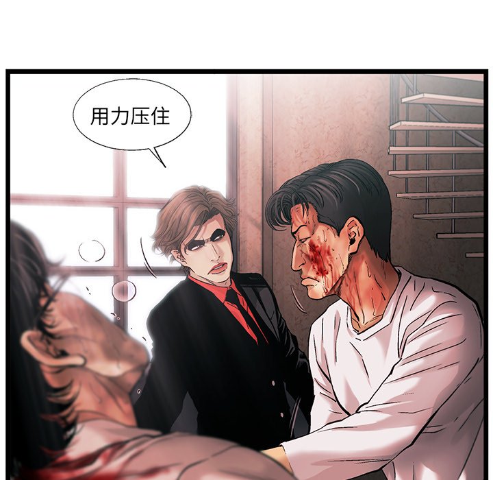 第78話 - 第11张
