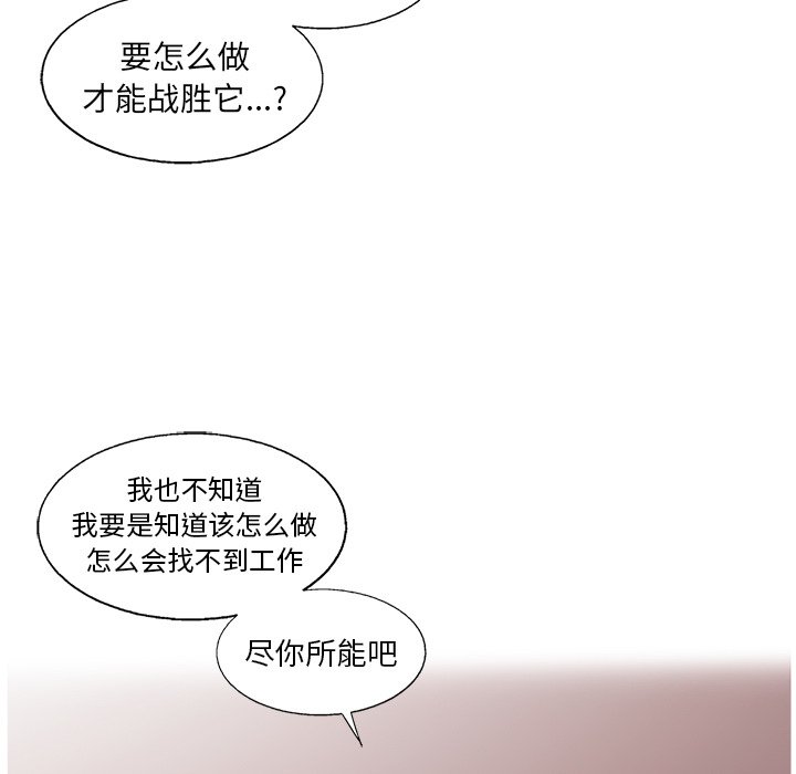 第78話 - 第17张