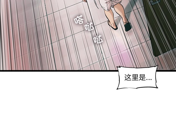 第78話 - 第2张