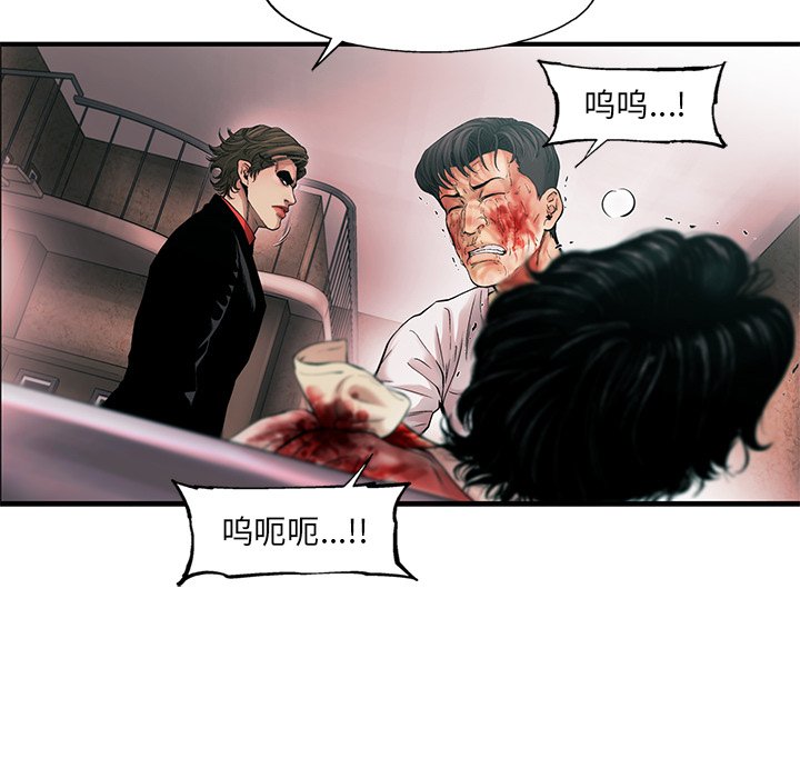 第78話 - 第21张