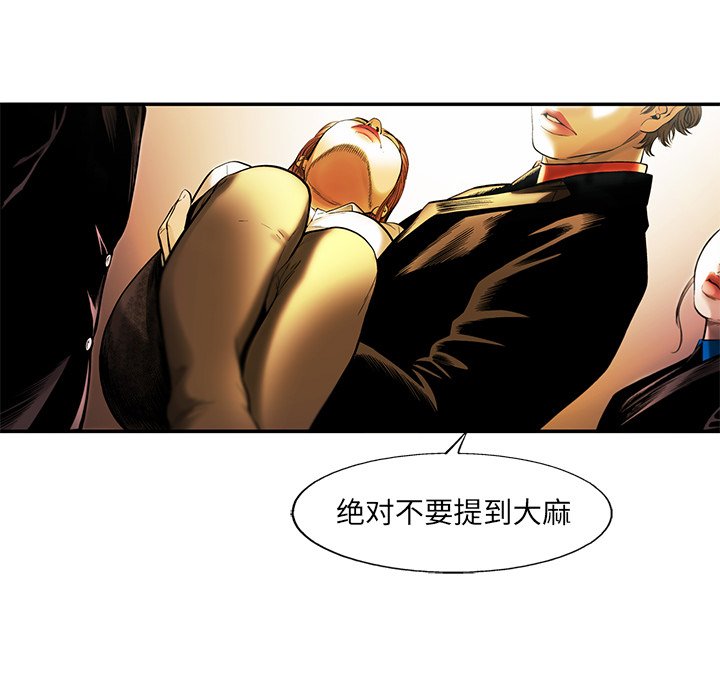 第78話 - 第25张