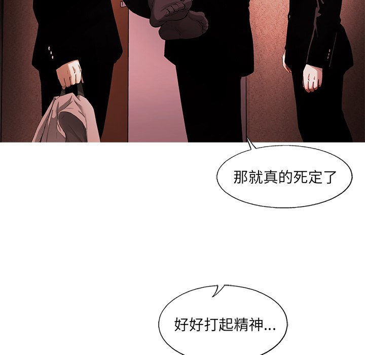 第78話 - 第27张