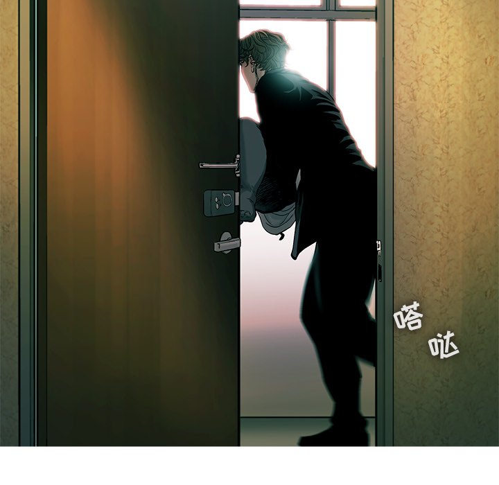 第78話 - 第30张