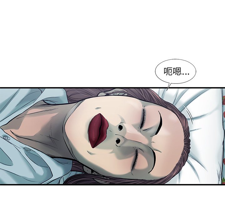第78話 - 第40张