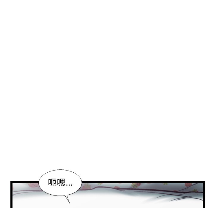 第78話 - 第41张