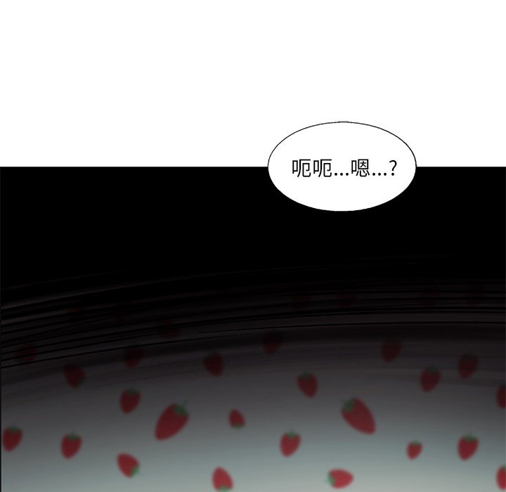 第78話 - 第44张