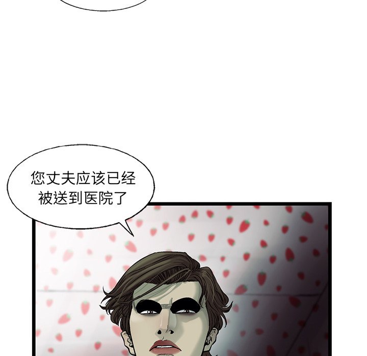 第78話 - 第53张