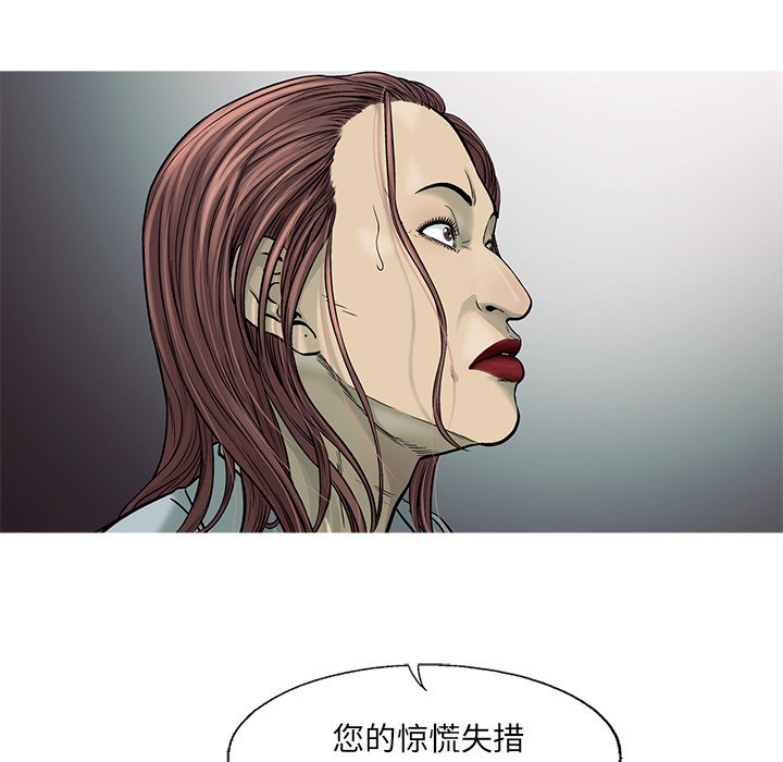 第78話 - 第55张