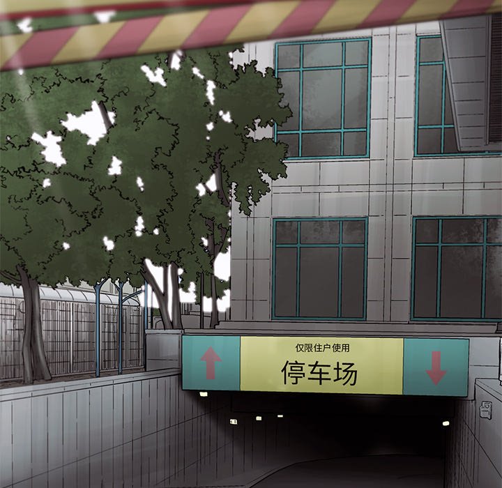 第78話 - 第63张