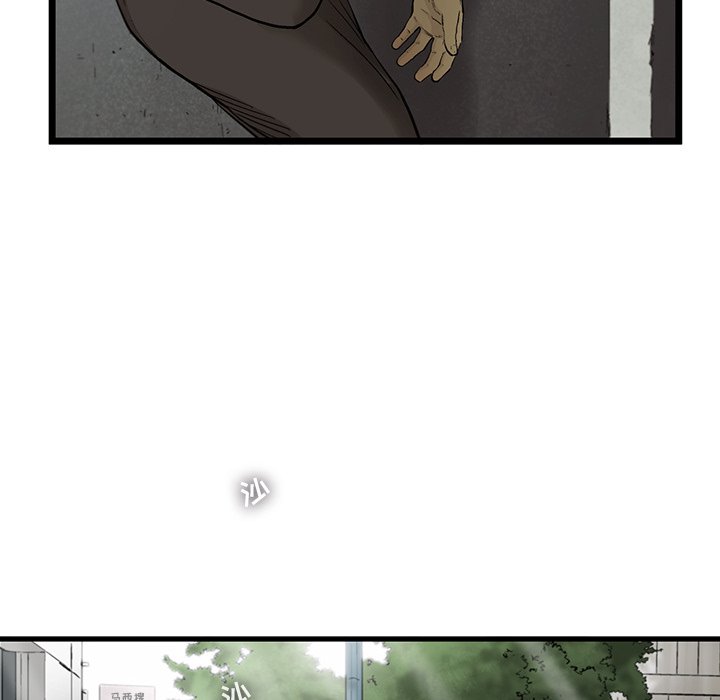 第78話 - 第67张