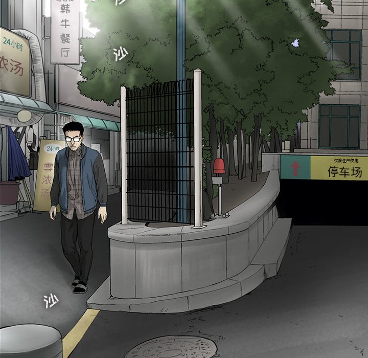 第78話 - 第68张