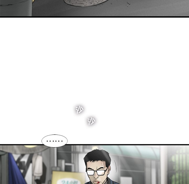 第78話 - 第69张