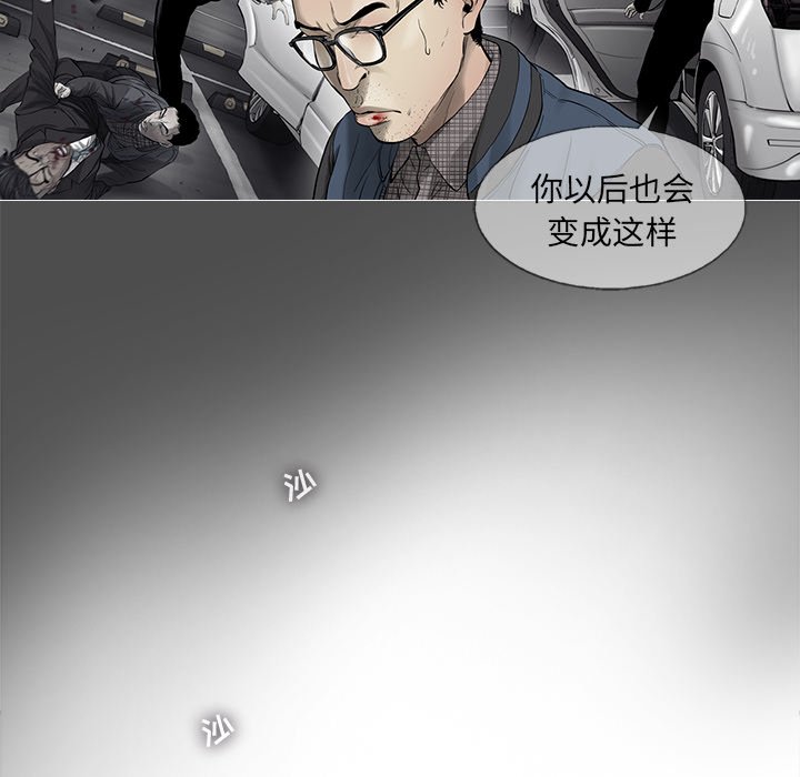第78話 - 第71张