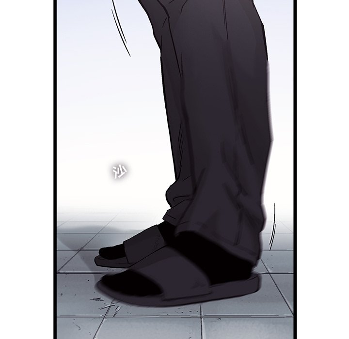 第78話 - 第74张