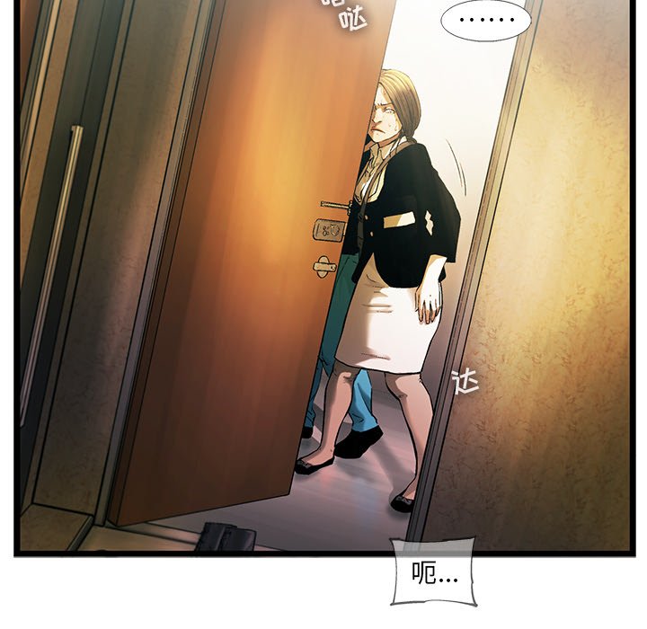 第78話 - 第8张