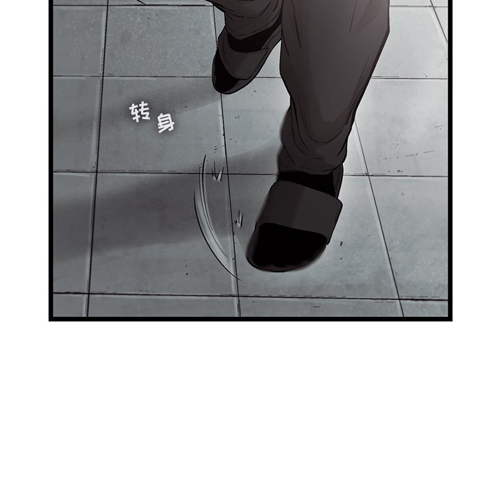 第78話 - 第80张