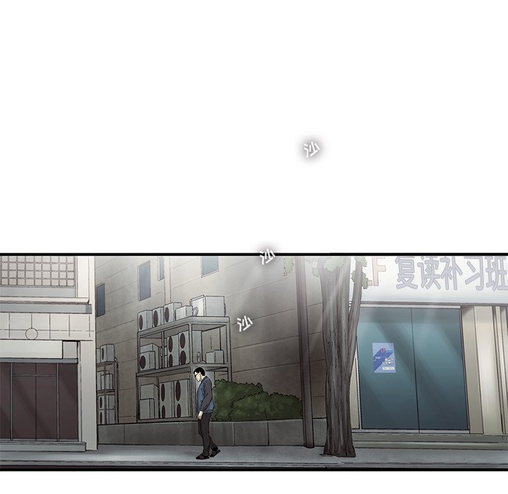 第78話 - 第81张