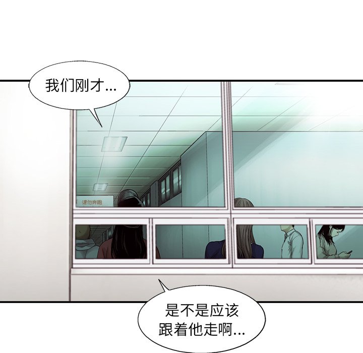 第79話 - 第22张