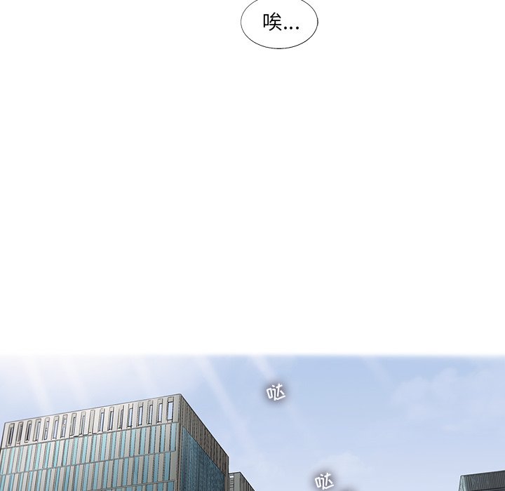 第79話 - 第24张
