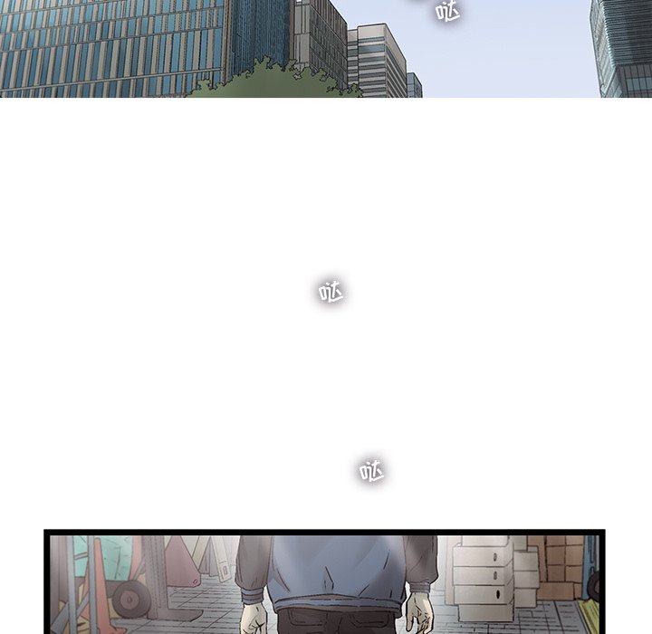 第79話 - 第25张