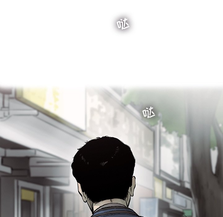 第79話 - 第27张