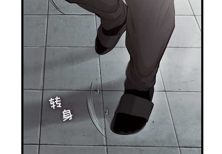 第79話 - 第3张
