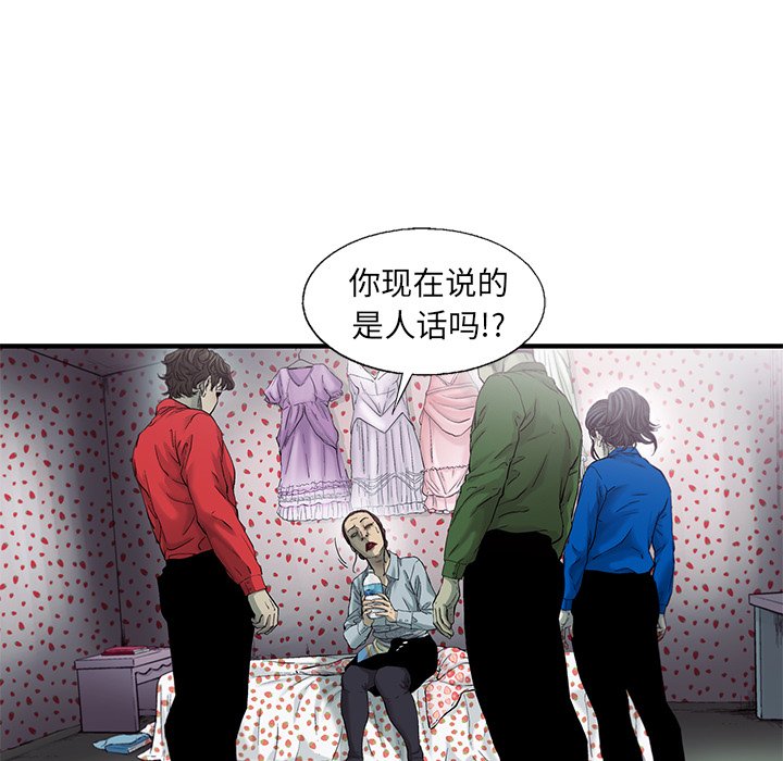 第79話 - 第39张