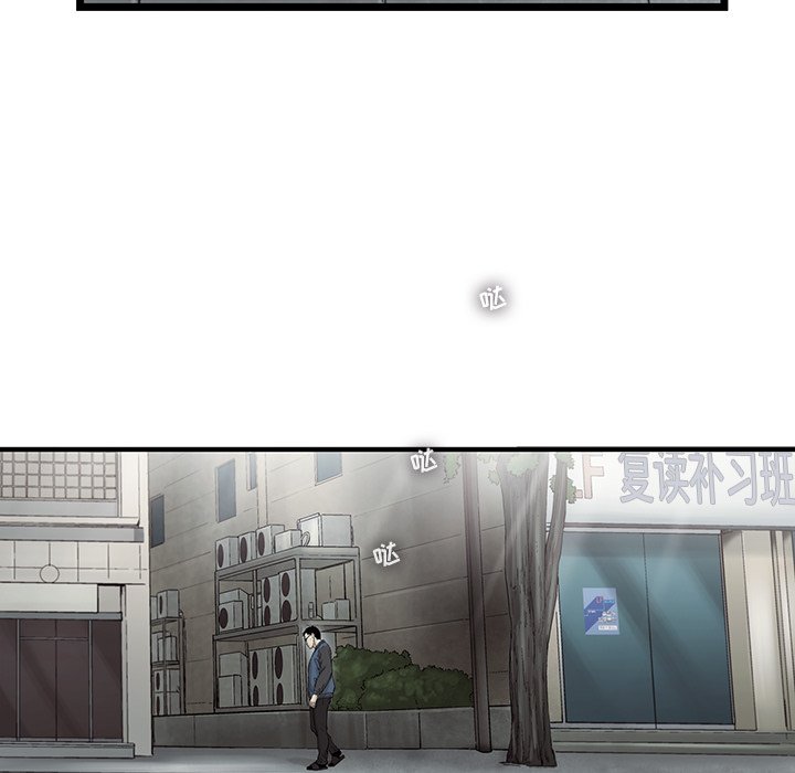 第79話 - 第4张