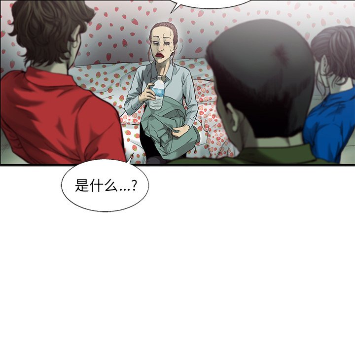 第79話 - 第50张