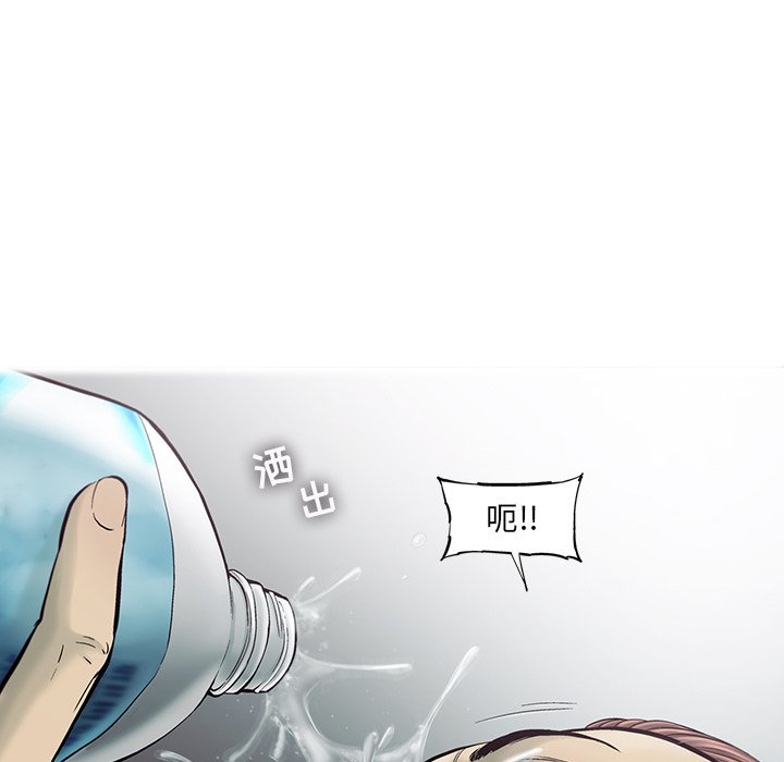 第79話 - 第60张