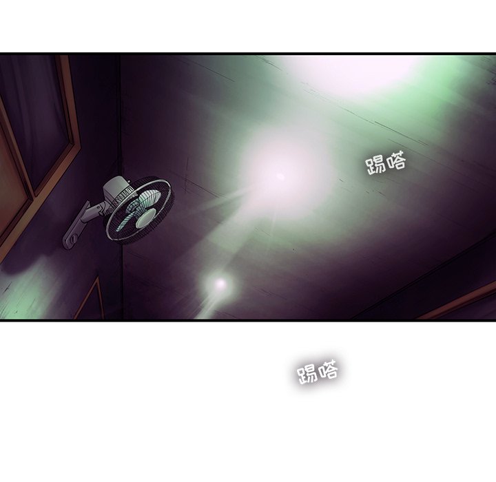 第79話 - 第63张