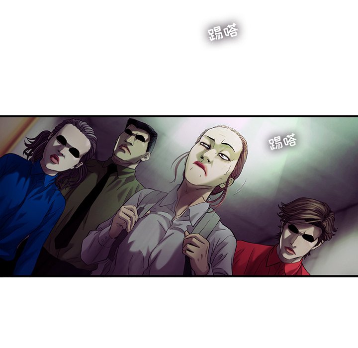 第79話 - 第64张